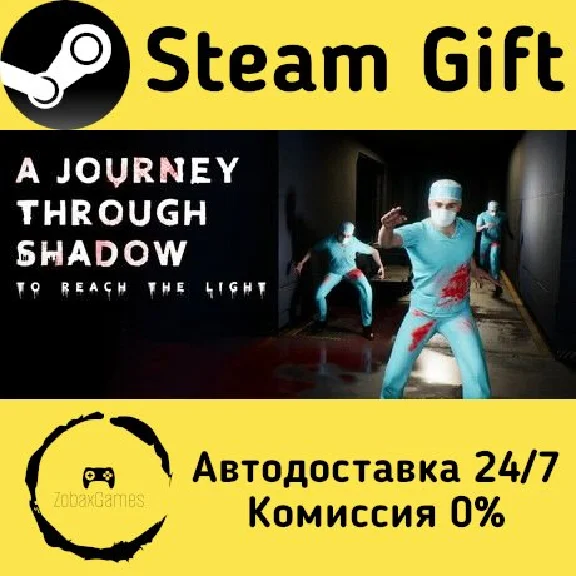 🚀 A journey through shadow, to Reach the light. 🤖