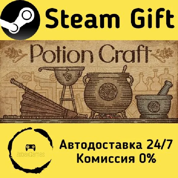 🚀 Potion Craft: Alchemist Simulator 🤖 Steam Gift AUTO