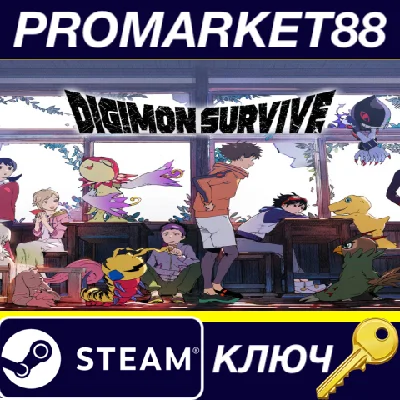 ⭐ Digimon Survive US PC Steam Key 🔑 USA