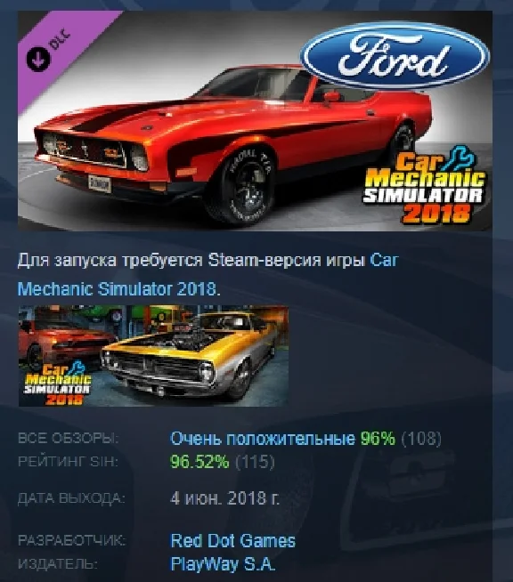 Car Mechanic Simulator 2018 - Ford DLC STEAM РОССИЯ