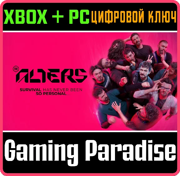 THE ALTERS XBOX SERIES S|X + PC (WIN) КЛЮЧ/КОД
