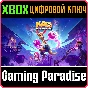 KAO THE KANGAROO XBOX КЛЮЧ/КОД