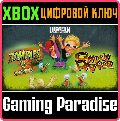 ZOMBIES ATE MY NEIGHBORS AND GHOUL PATROL XBOX KEY/CODE