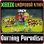 ZOMBIES ATE MY NEIGHBORS AND GHOUL PATROL XBOX KEY/CODE