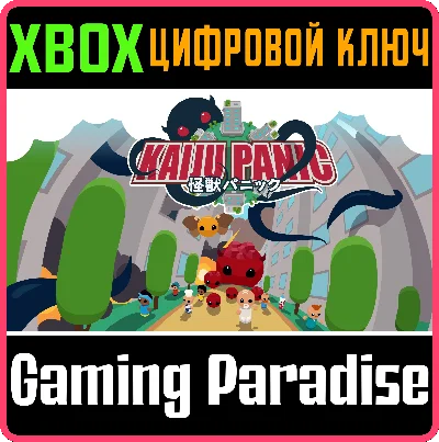 KAIJU PANIC XBOX KEY/CODE
