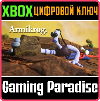 ARMIKROG XBOX KEY/CODE