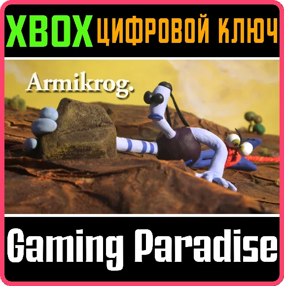 ARMIKROG XBOX KEY/CODE