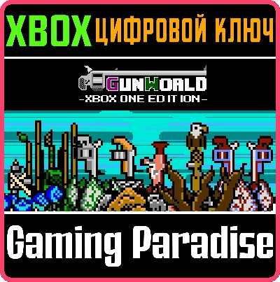 GUNWORLD: XBOX ONE EDITION XBOX KEY/CODE