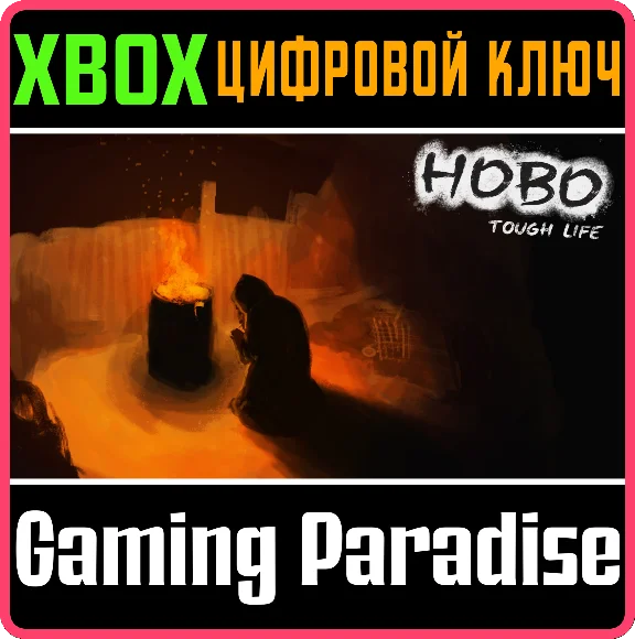 HOBO: TOUGH LIFE XBOX KEY/CODE