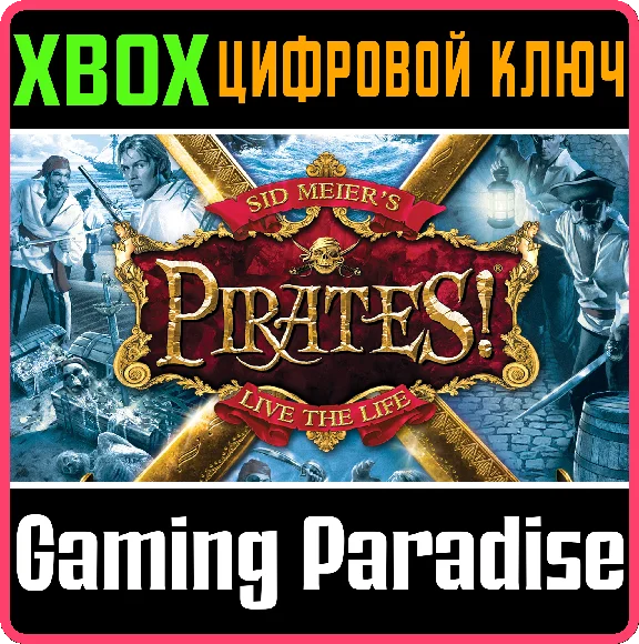 SID MEIER´S PIRATES! XBOX KEY/CODE