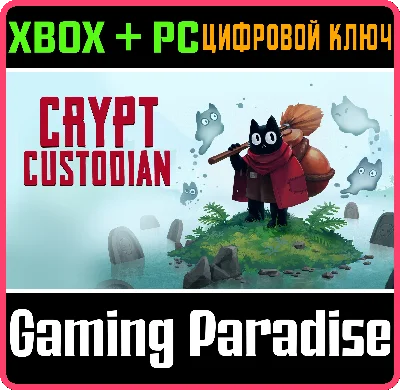 CRYPT CUSTODIAN XBOX + PC (WIN) KEY/CODE
