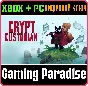 CRYPT CUSTODIAN XBOX + PC (WIN) KEY/CODE
