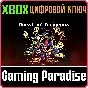 QUEST OF DUNGEONS XBOX KEY/CODE