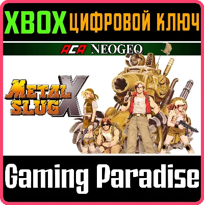 ACA NEOGEO METAL SLUG X XBOX KEY/CODE