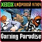 TIMESPLITTERS 2 XBOX KEY/CODE