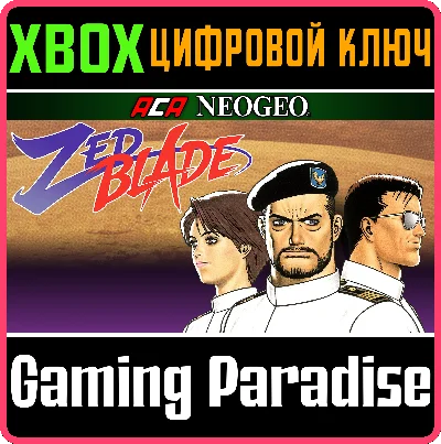 ACA NEOGEO ZED BLADE XBOX KEY/CODE