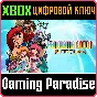 PANORAMA COTTON XBOX KEY/CODE