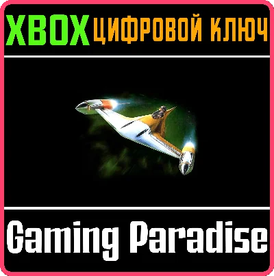 STAR WARS STARFIGHTER SPECIAL EDITION XBOX KEY/CODE