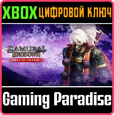 SAMURAI SHODOWN DELUXE EDITION XBOX KEY/CODE