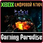 FINAL STAR XBOX КЛЮЧ/КОД