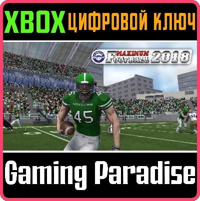 MAXIMUM FOOTBALL 2018 XBOX KEY/CODE