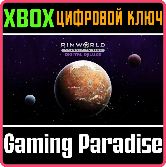 RIMWORLD CONSOLE EDITION - DIGITAL DELUXE XBOX KEY/CODE
