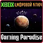 RIMWORLD CONSOLE EDITION - DIGITAL DELUXE XBOX KEY/CODE