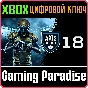 AXIS FOOTBALL 2018 XBOX KEY/CODE