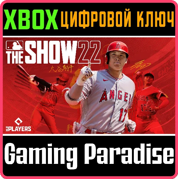 MLB® THE SHOW™ 22 XBOX SERIES X|S XBOX KEY/CODE