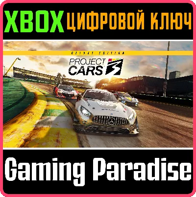 PROJECT CARS 3 DELUXE EDITION XBOX KEY/CODE