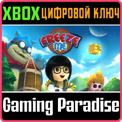 FREEZEME XBOX KEY/CODE