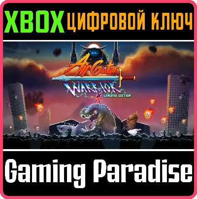 AIR GUITAR WARRIOR GAMEPAD EDITION XBOX KEY/CODE