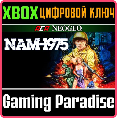 ACA NEOGEO NAM-1975 XBOX KEY/CODE