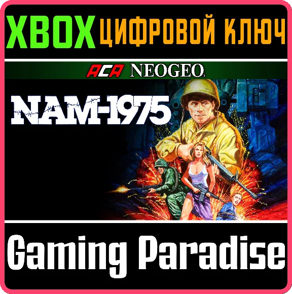 ACA NEOGEO NAM-1975 XBOX KEY/CODE