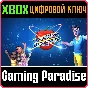 ARE YOU SMARTER THAN A 5TH GRADER? XBOX KEY/CODE