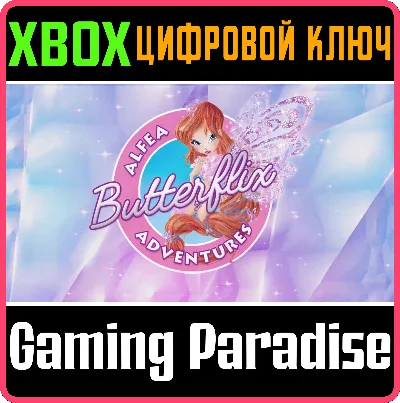 WINX CLUB: ALFEA BUTTERFLIX ADVENTURES XBOX KEY/CODE