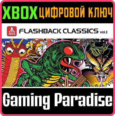 ATARI FLASHBACK CLASSICS VOL. 1 XBOX KEY/CODE