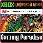 ATARI FLASHBACK CLASSICS VOL. 1 XBOX KEY/CODE