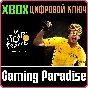 TOUR DE FRANCE 2018 XBOX KEY/CODE