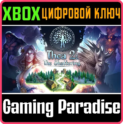 THEA 2: THE SHATTERING XBOX KEY/CODE