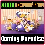 TOOLS UP! XBOX KEY/CODE