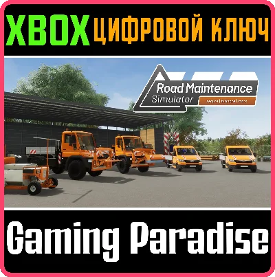 ROAD MAINTENANCE SIMULATOR XBOX KEY/CODE