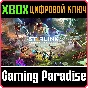 STARLINK: BATTLE FOR ATLAS™ XBOX KEY/CODE