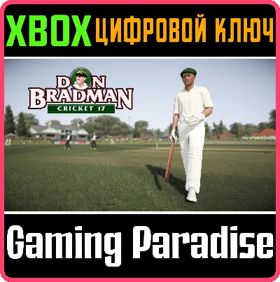 DON BRADMAN CRICKET 17 XBOX KEY/CODE