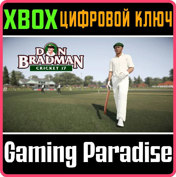 DON BRADMAN CRICKET 17 XBOX KEY/CODE