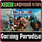 BLOOD BOWL 2 - LEGENDARY EDITION XBOX KEY/CODE