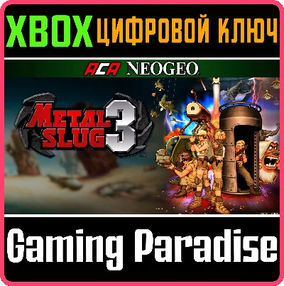 ACA NEOGEO METAL SLUG 3 XBOX KEY/CODE