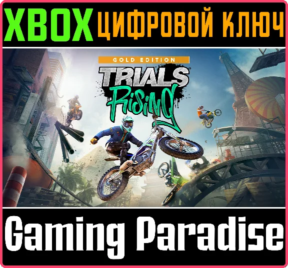 TRIALS® RISING - DIGITAL GOLD EDITION XBOX KEY/CODE