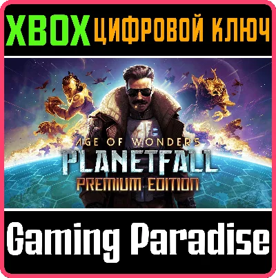 AGE OF WONDERS: PLANETFALL PREMIUM EDITION XBOX KEY/COD