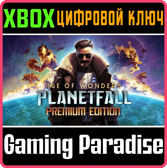 AGE OF WONDERS: PLANETFALL PREMIUM EDITION XBOX KEY/COD